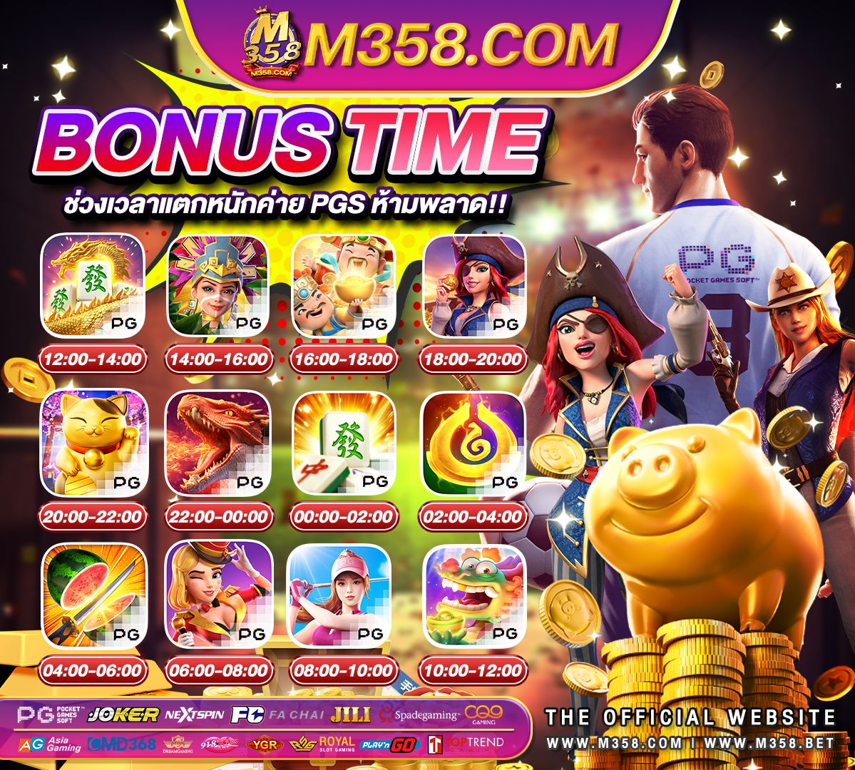 เว็บ pg เปิดใหม่ sporty slot